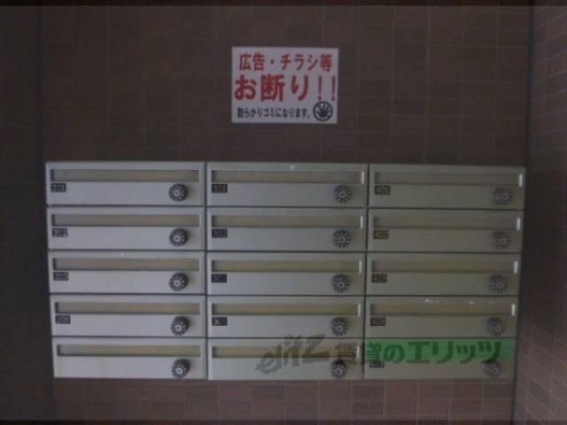集合ポスト