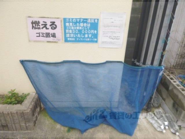 ゴミ捨て場