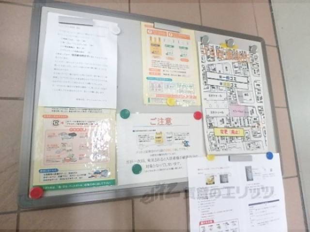 掲示板