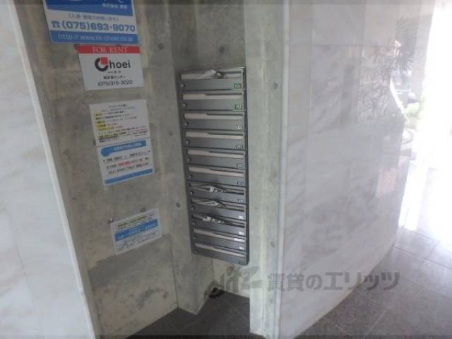 集合ポスト