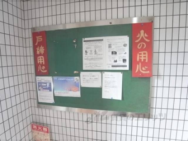 掲示板