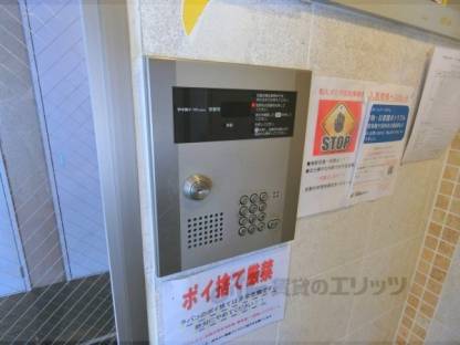 オートロック