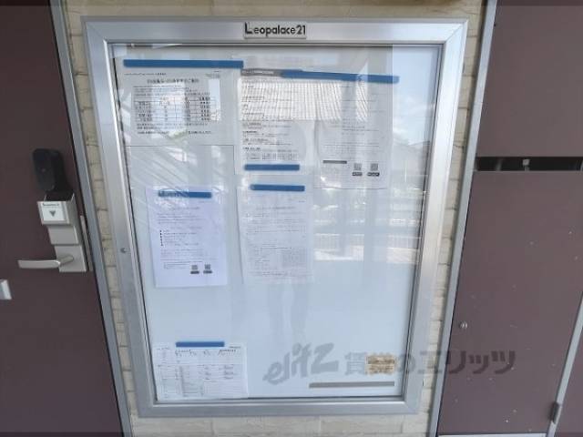 掲示板