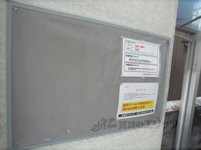 掲示板