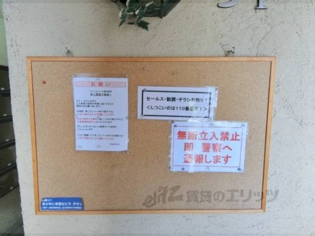 掲示板