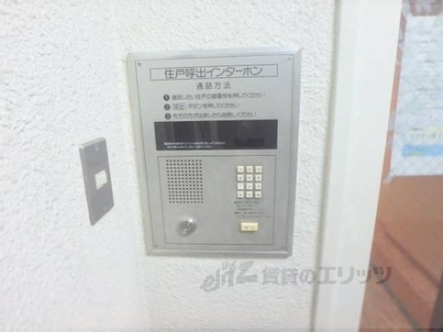 オートロック