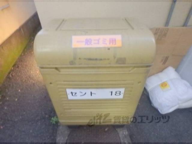 ゴミ置き場