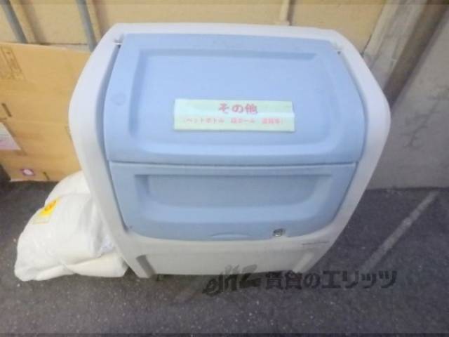ゴミ置き場