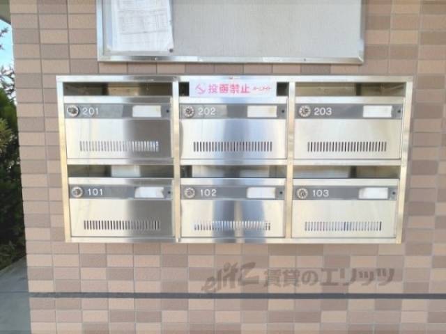 集合ポスト