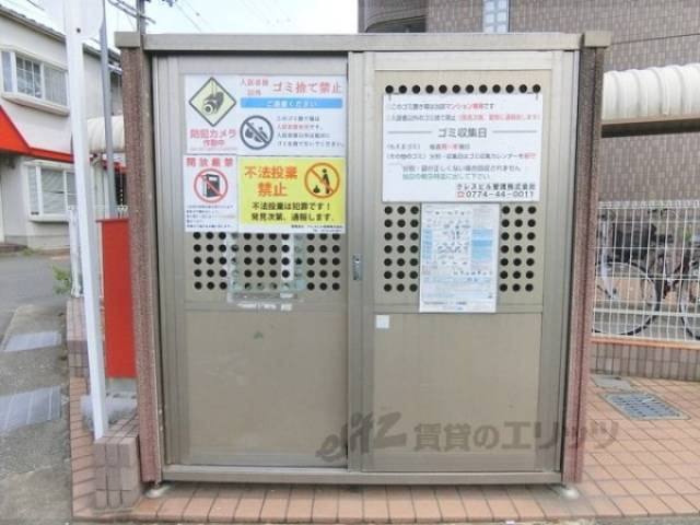 ゴミ置き場