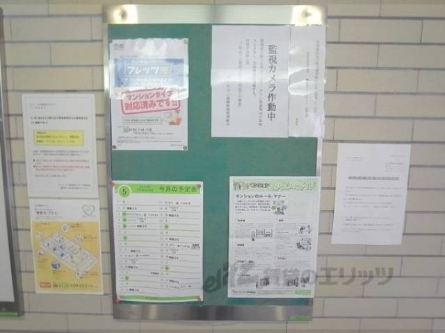 掲示板