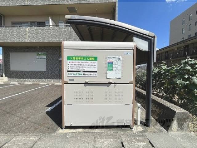 ゴミ置き場