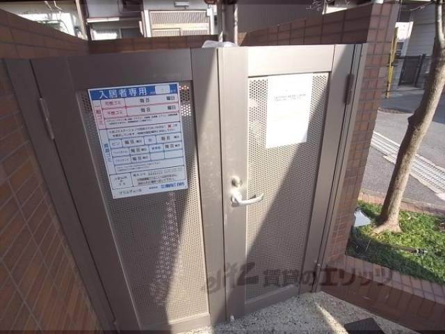 共用部