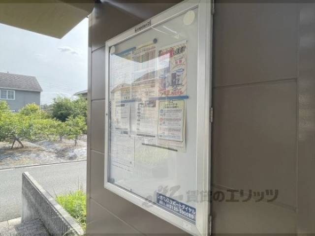 掲示板