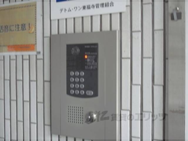 オートロック