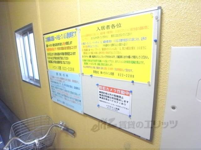 掲示板