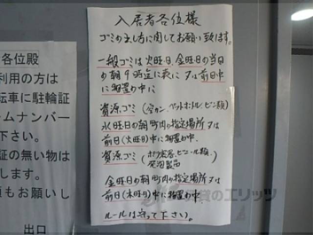 掲示板