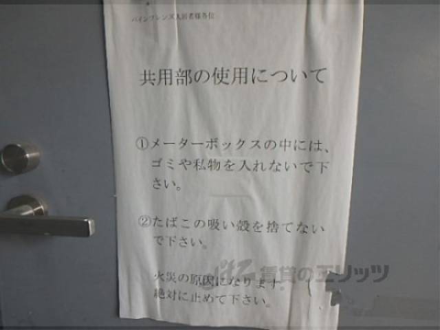 掲示板