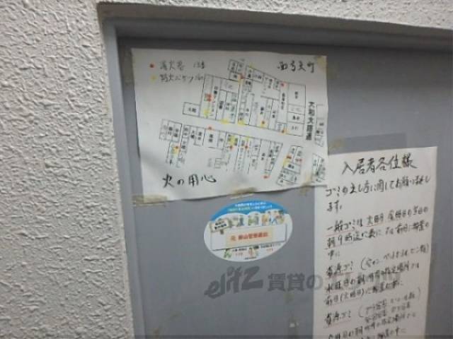 掲示板