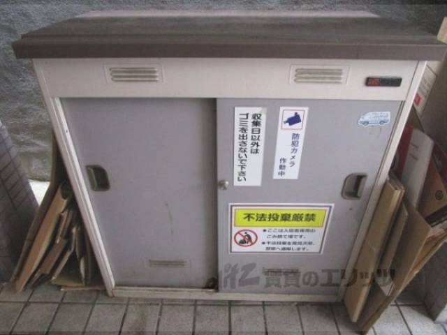 ゴミ置き場