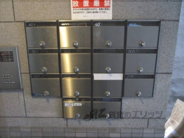 集合ポスト