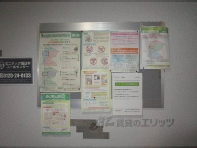 掲示板