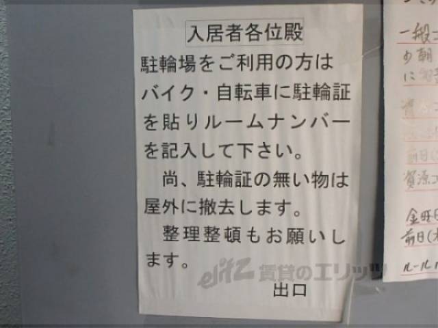 掲示板