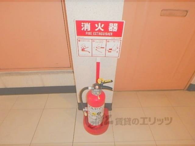 消火器