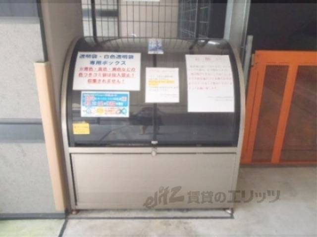ゴミ置き場