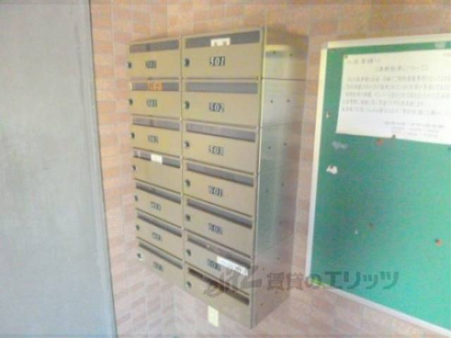 集合ポスト