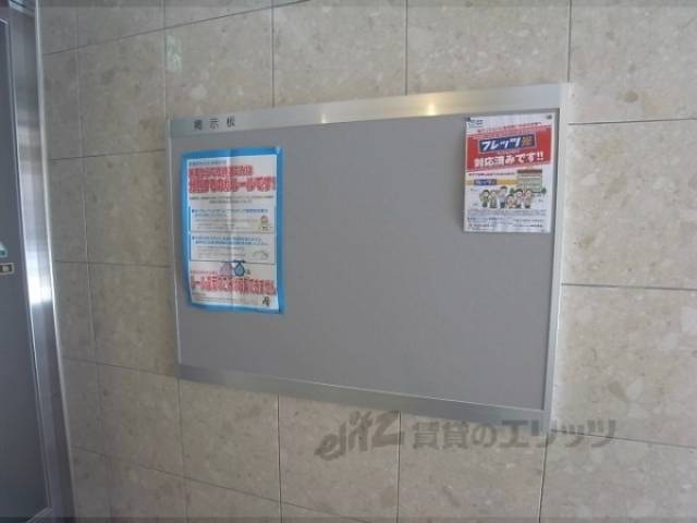 掲示板