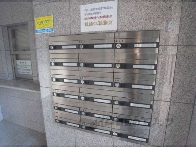 集合ポスト