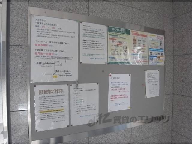 掲示板