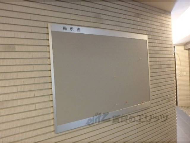 掲示板