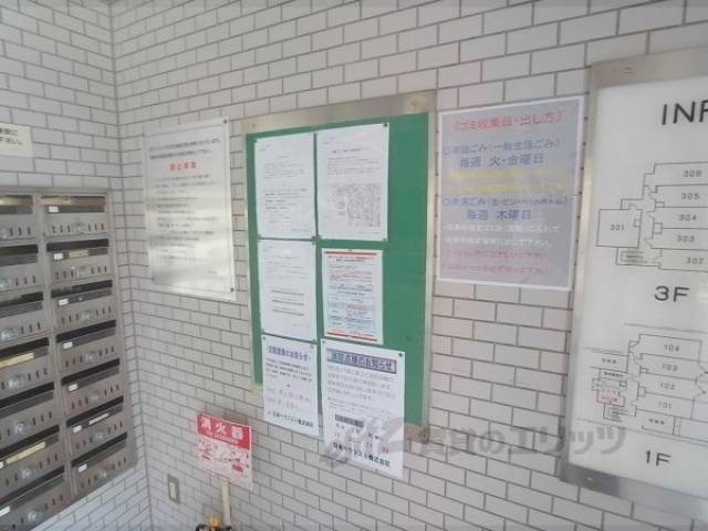 掲示板