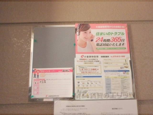 掲示板