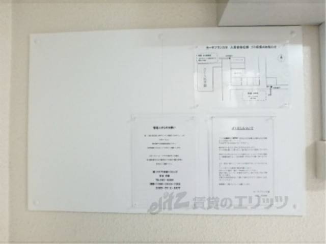 掲示板