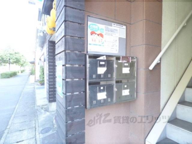 集合ポスト