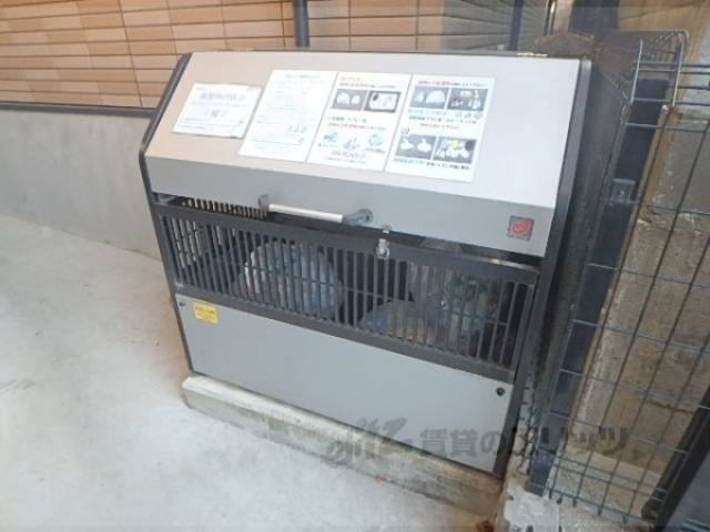 ゴミボックス