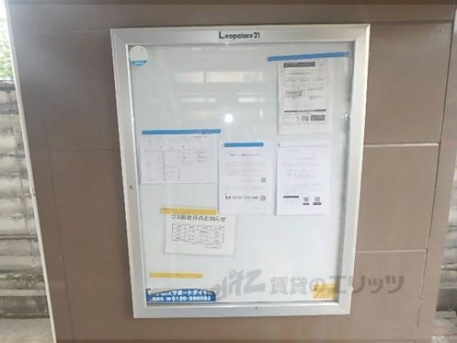 掲示板