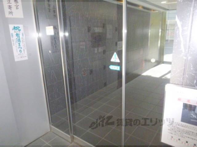 共用部