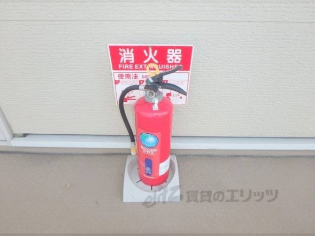 消火器