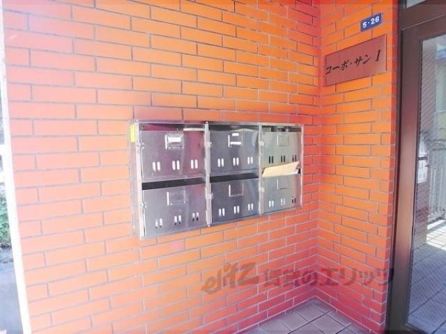 集合ポスト
