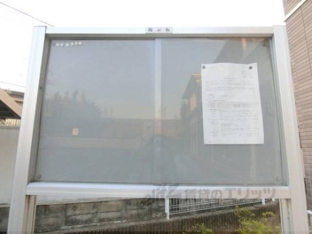 掲示板