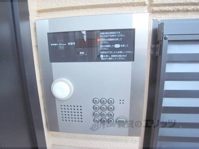 オートロック