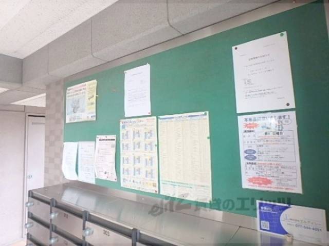掲示板