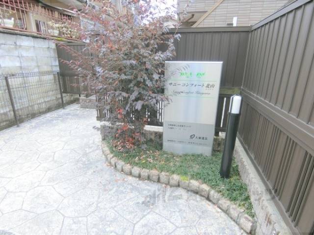 植栽