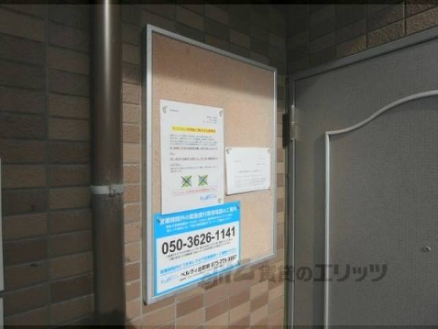 掲示板