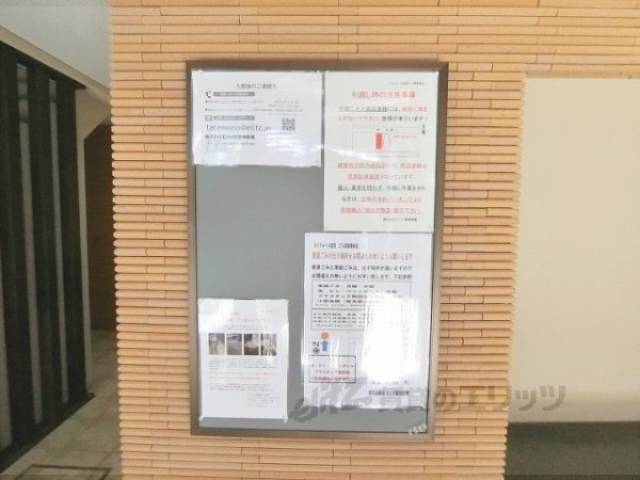 掲示板