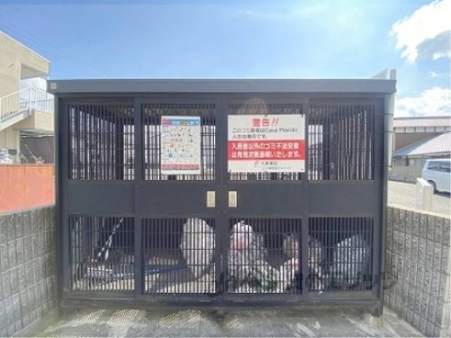 ゴミ置き場